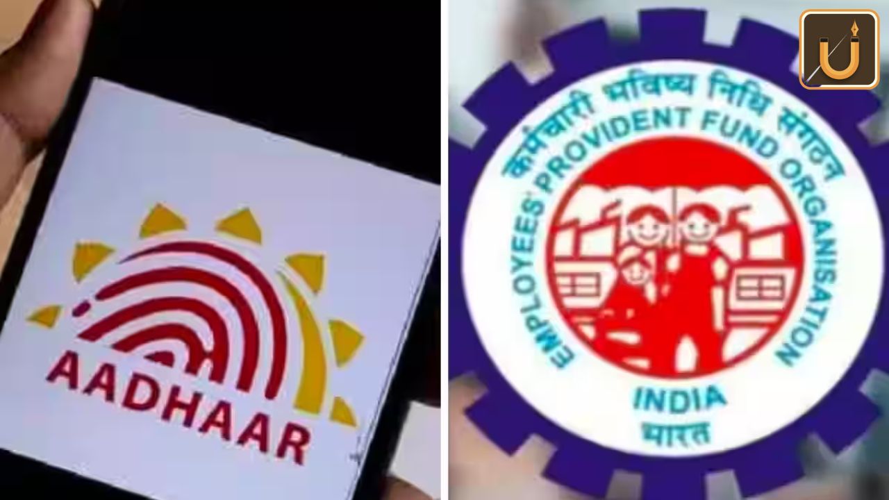 Usthadian Academy / EPFO Removes Aadhaar As Valid Date Of Birth Proof